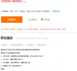 汕尾关于赶集网雇用商务伴游的信息