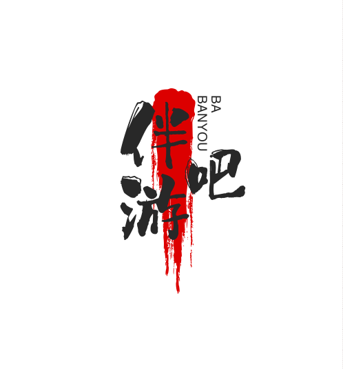 伴游吧_商务伴游，旅游陪玩陪游-私人伴游