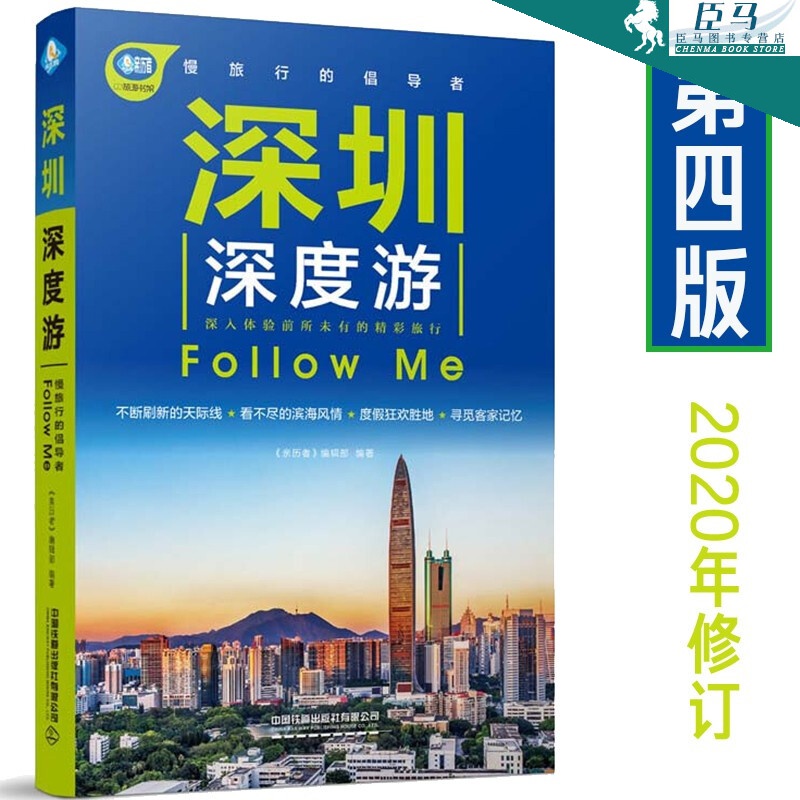 深度游(深度游标卡尺的读数方法图解)