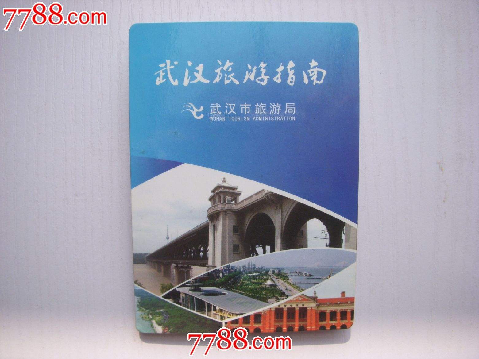 旅游指南(旅游指南日语怎么说)
