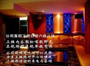 镇江伴游兼职(镇江高专兼职女)