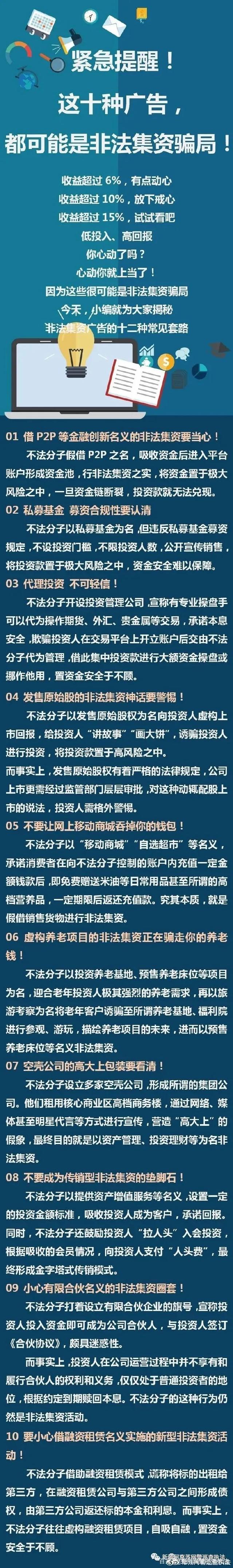 伴游雇用是圈套嘛(雇用伴游什么样子的是实的)