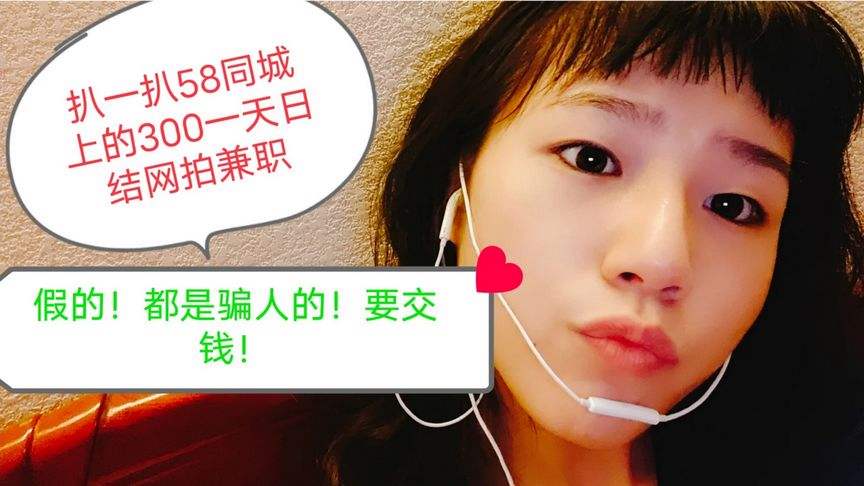 1浙江同城学生兼职模特(终年高薪诚聘各类兼职模特)