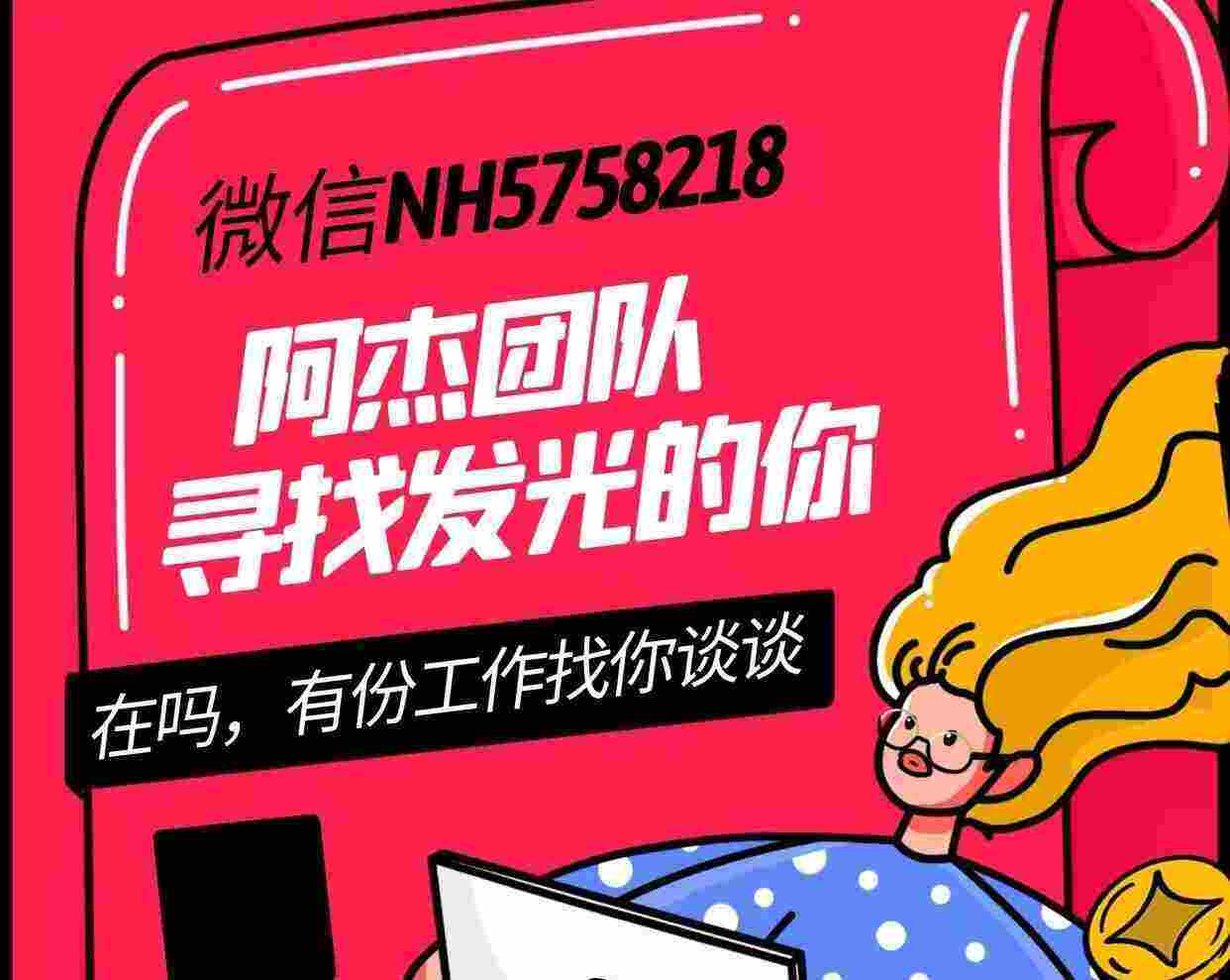 连云港模特兼职雇用(连云港国庆兼职雇用)